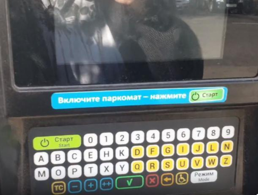 Воронежцы пожаловались на неработающие терминалы оплаты парковок