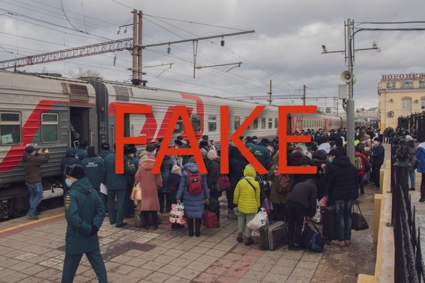 Украина стала распространять фейк об эвакуации белгородцев в Воронежскую область