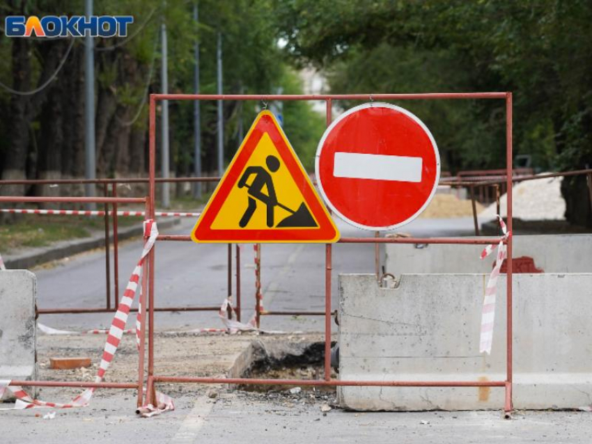 Перенесли сроки перекрытия дороги в Коминтерновском районе Воронежа