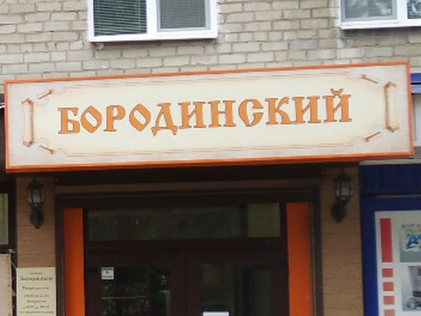 Продуктовый магазин в воронежском Придонском закрыли из-за ковидных нарушений