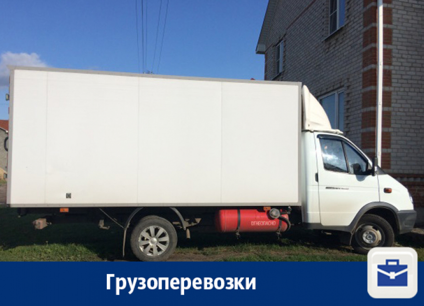 Перевозки «Газелью» в Воронеже