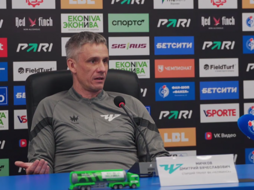 "Колхозный прием и хамское отношение":  «Челябинск» остался недоволен приемом в Воронеже