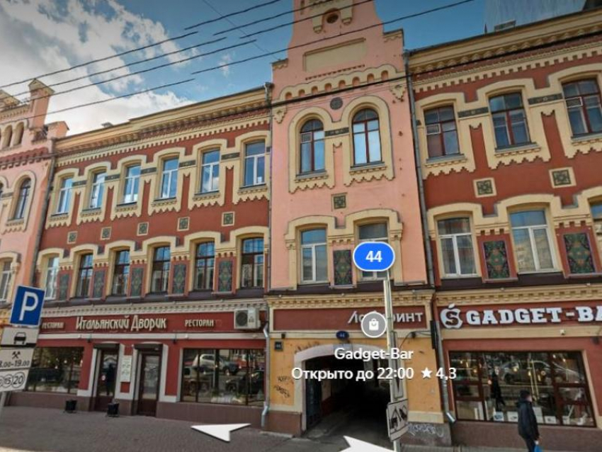 Участок в центре Воронежа перекроют на несколько дней из-за ремонта