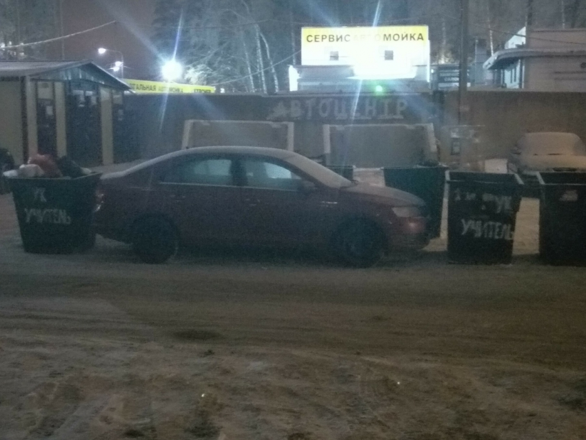 Воронежцы из учительских домов воспитывали автохама баками с мусором