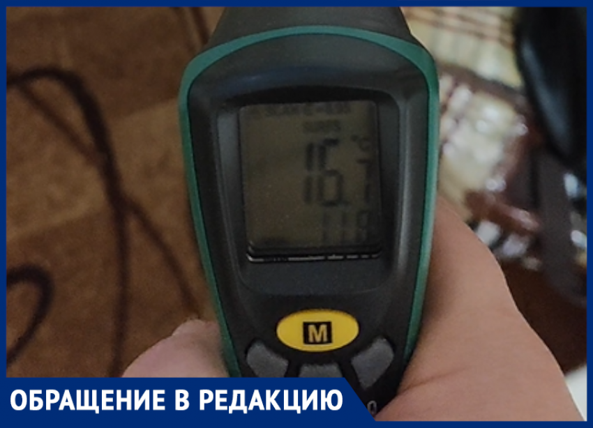 «Вынуждены мерзнуть»: дикий холод мучает воронежцев с начала отопительного сезона