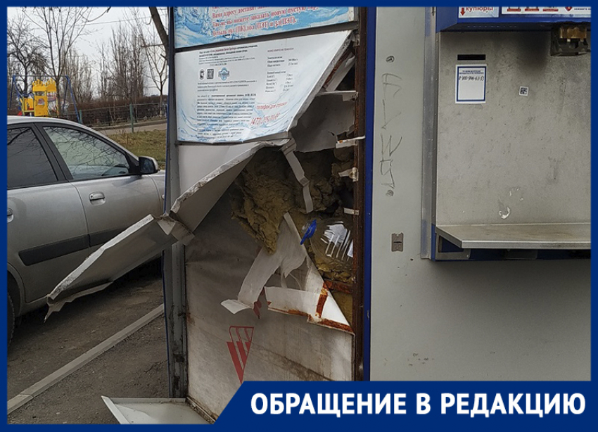 Массовыми взломами акваматов в Воронеже заинтересовалась полиция