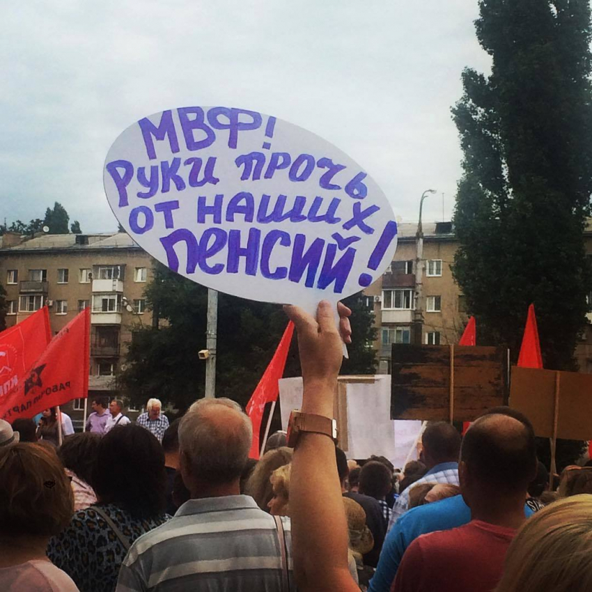 Воронежцы высмеяли плакат на акции протеста против повышения пенсионного возраста