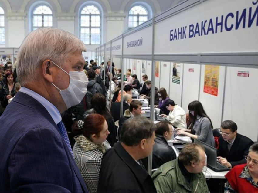 Катастрофический рост безработных официально зафиксирован в Воронежской области 