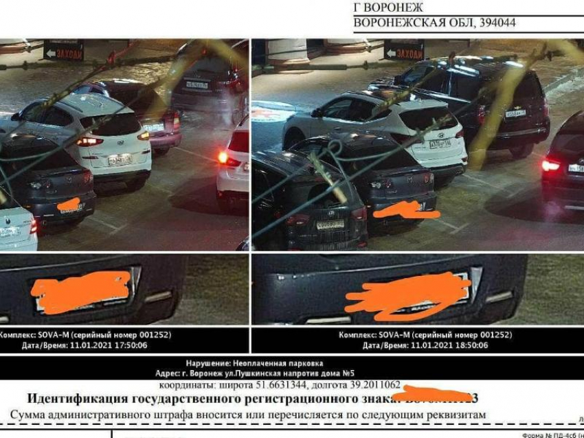 Водителей предупредили о хитрой камере, штрафующей за парковку в Воронеже