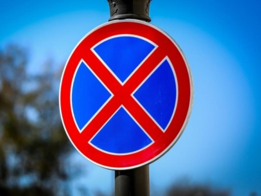 В центре Воронежа запретят парковку на 17 дней из-за фестиваля