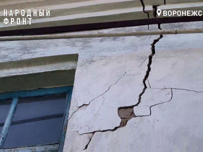 Трескающимися воронежскими домами из-за вибрации заинтересовался Александр Бастрыкин