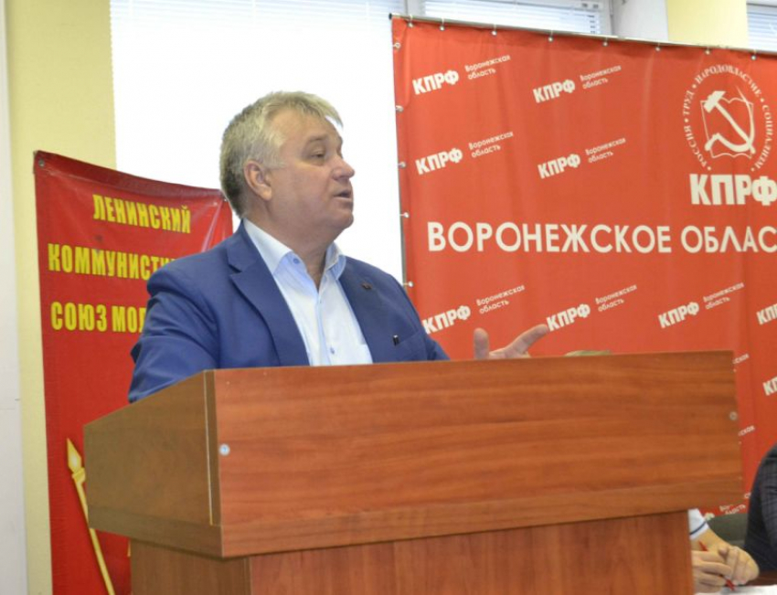 С препонами при регистрации на выборы столкнулись воронежские депутаты КПРФ