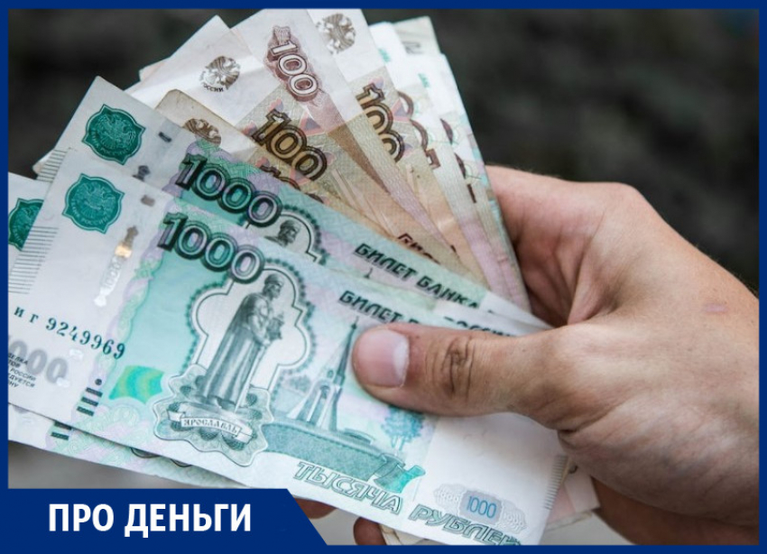 Многомиллиардный кредит получило правительство Воронежской области 