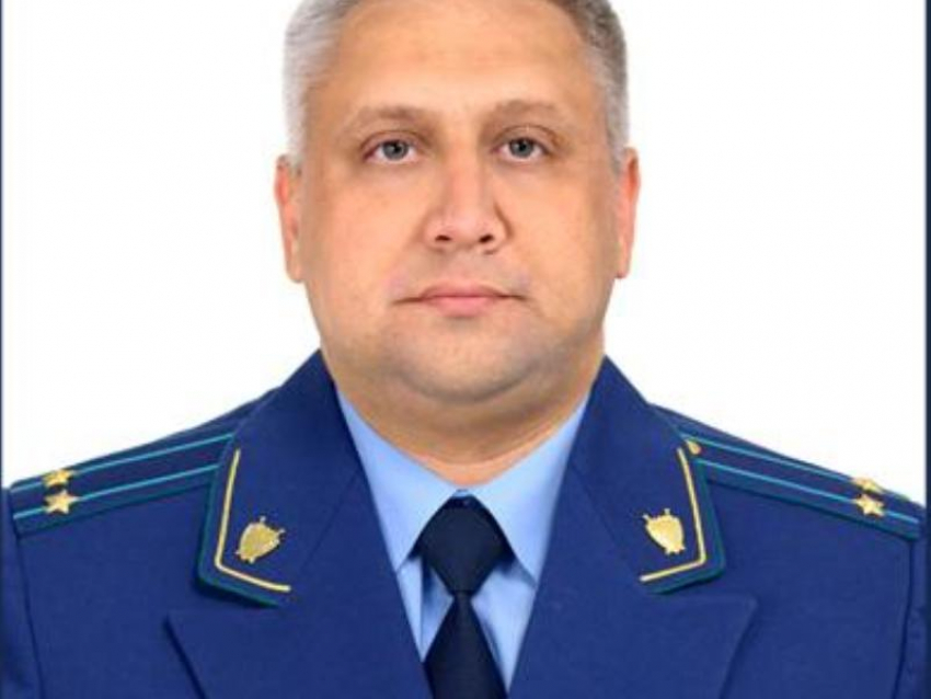 Назначен новый прокурор в Воронежской области 