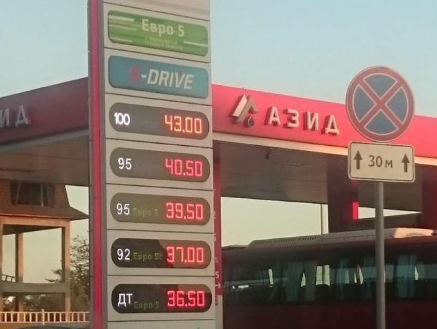 Воронежцам показали, где найти нереально дешевый бензин 