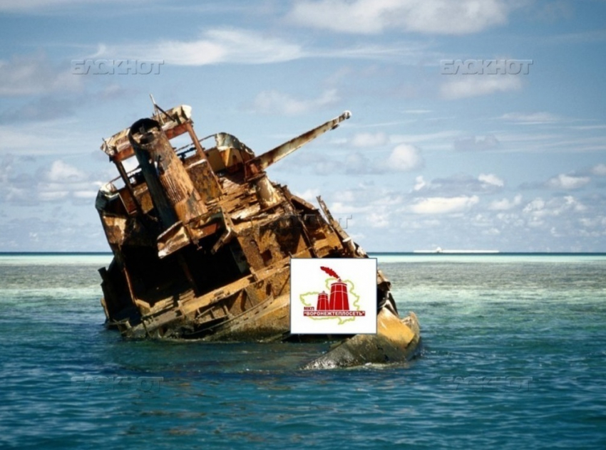 В «Воронежтеплосети» боятся закрытия управляющих компаний из-за потери огромных долгов