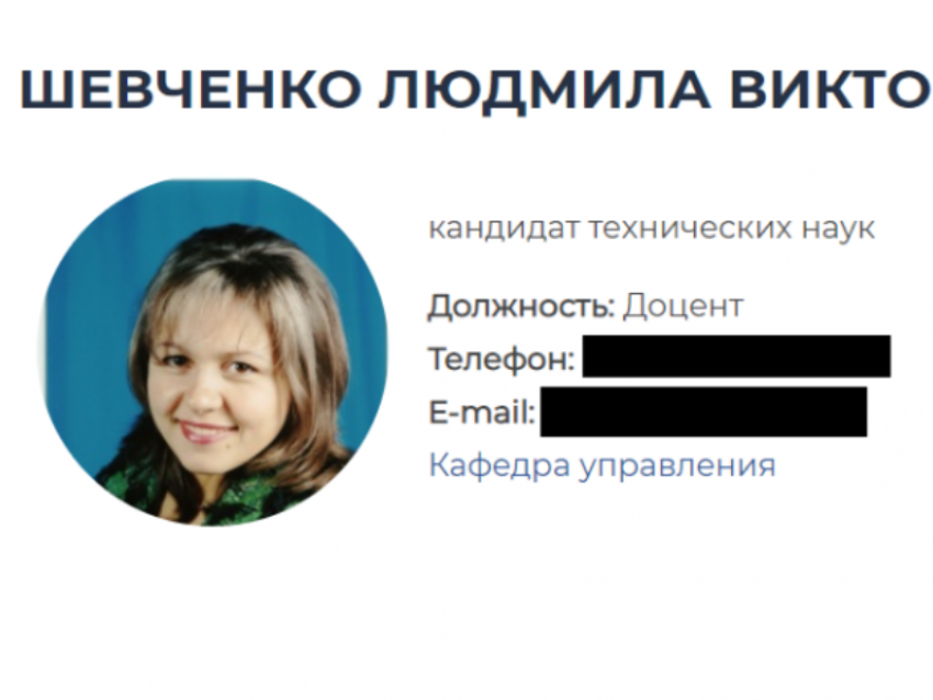 Кто она и откуда: что известно о воронежском доценте, обвиняемом во взятках?