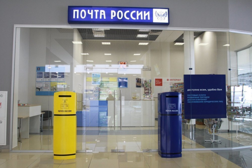 Руководство «Почты России» прокомментировало ситуацию с выплатой пенсий в Воронежской области поддельными купюрами