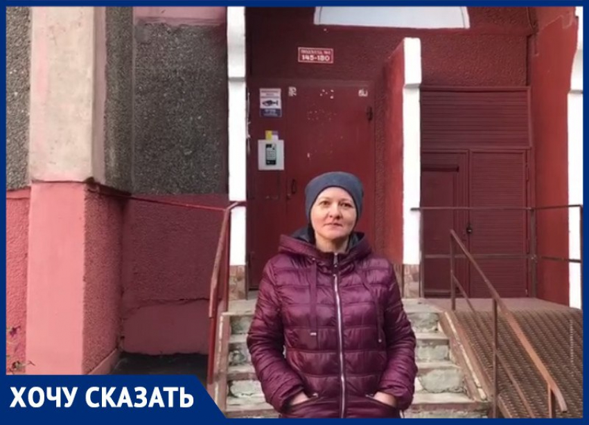 Воронежцы написали заявление в полицию на председателя своего же ТСЖ