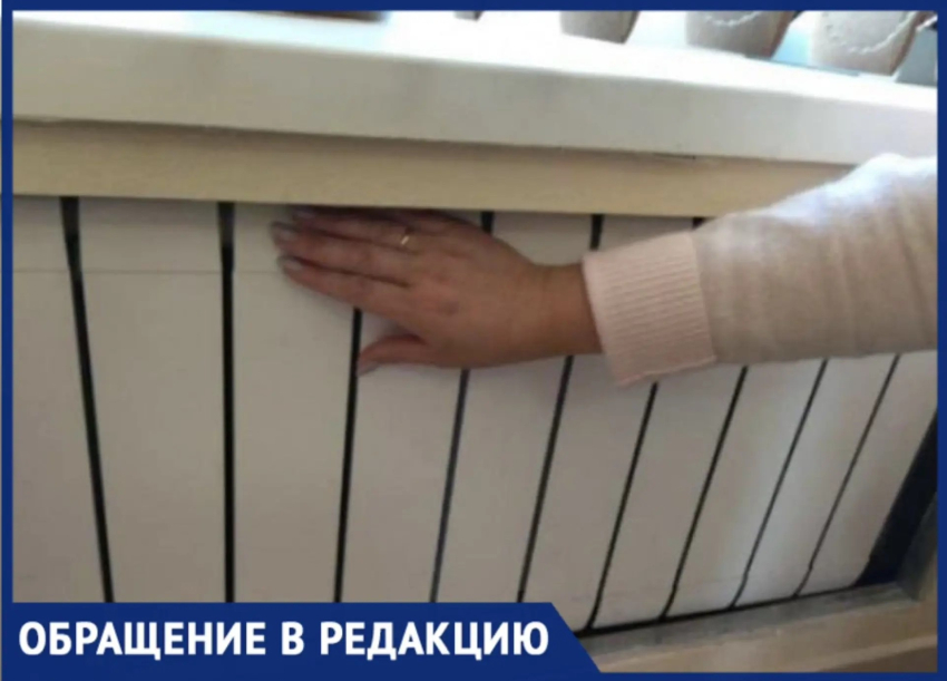 "Мы замёрзли напрочь": жители Березовой рощи сидят без отопления после капремонта в Воронеже