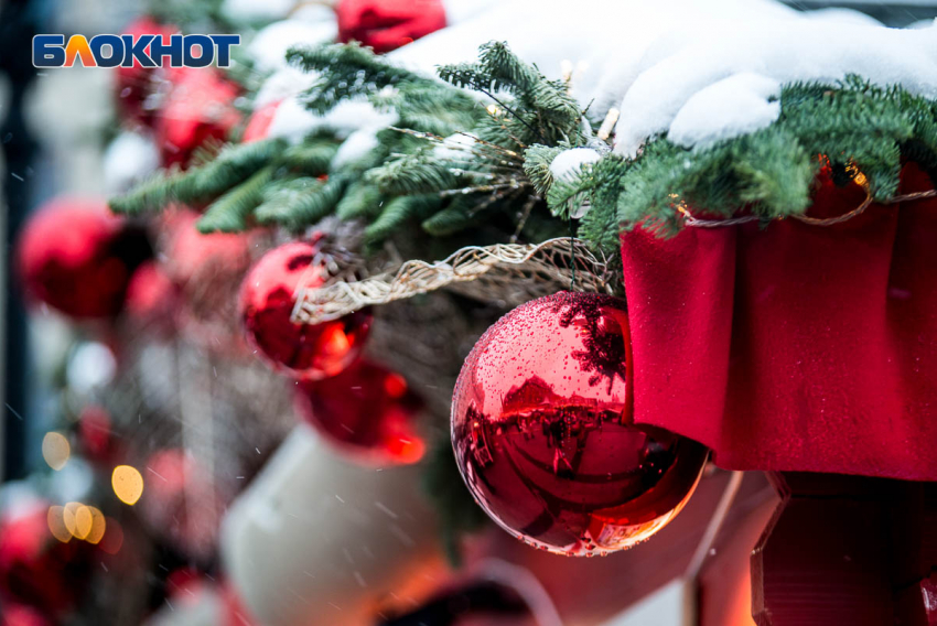 В Новый год с выгодными предложениями от «Блокнот Воронеж»