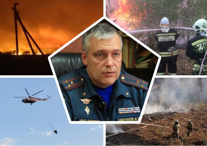Ситуацию с пожарами в Воронежской области сравнили с «огненными» 2020 и 2010 годами