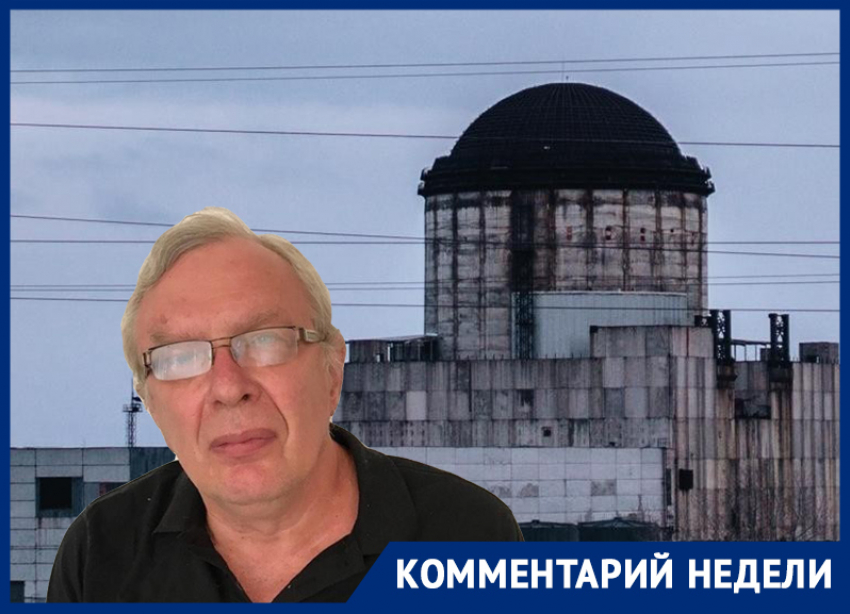 Государство подставило людей, строивших Воронежскую атомную станцию теплоснабжения 