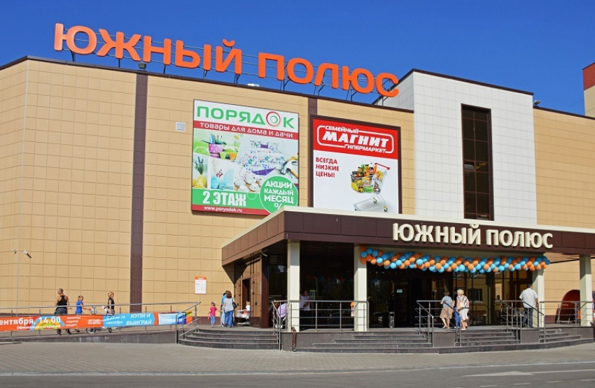 Учебная тревога в «Южном Полюсе» Воронежа