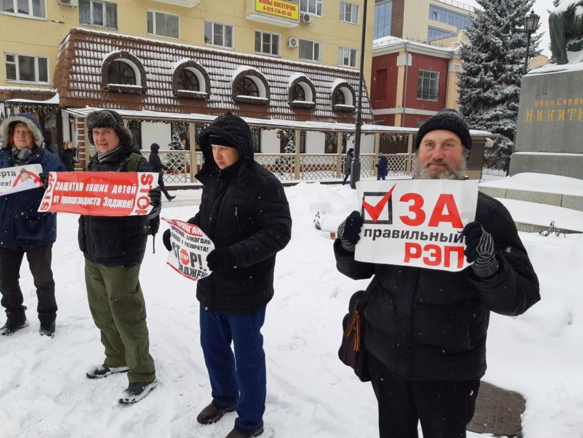 На митинге против концерта Элджея воронежцы выступили за «правильный рэп»