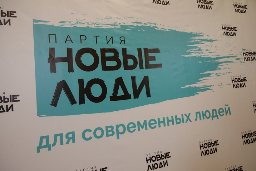 «Новые люди» продолжат работу в Воронеже, несмотря на отказ в регистрации на выборах 