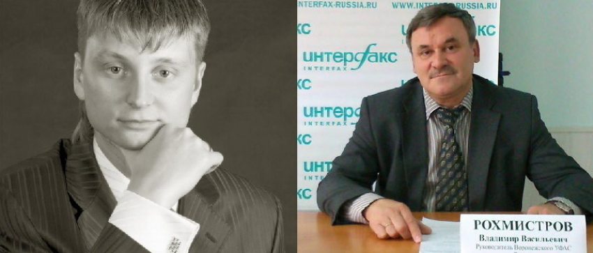Скандал в воронежском УФАС: Чушкин подставил Рохмистрова?
