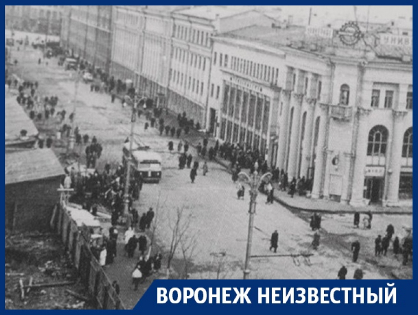 Центр города в советские времена вызвал у воронежцев ностальгию