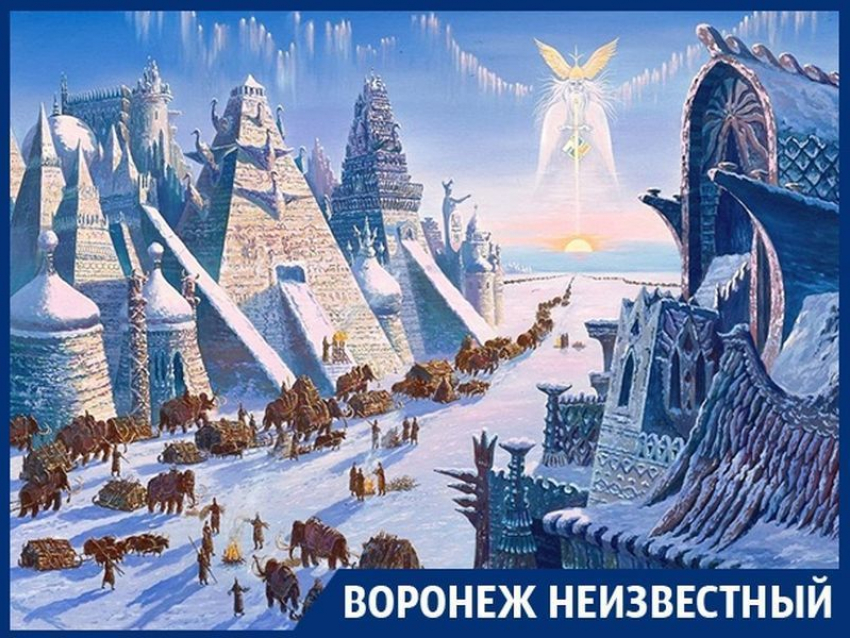 Современное название Воронеж