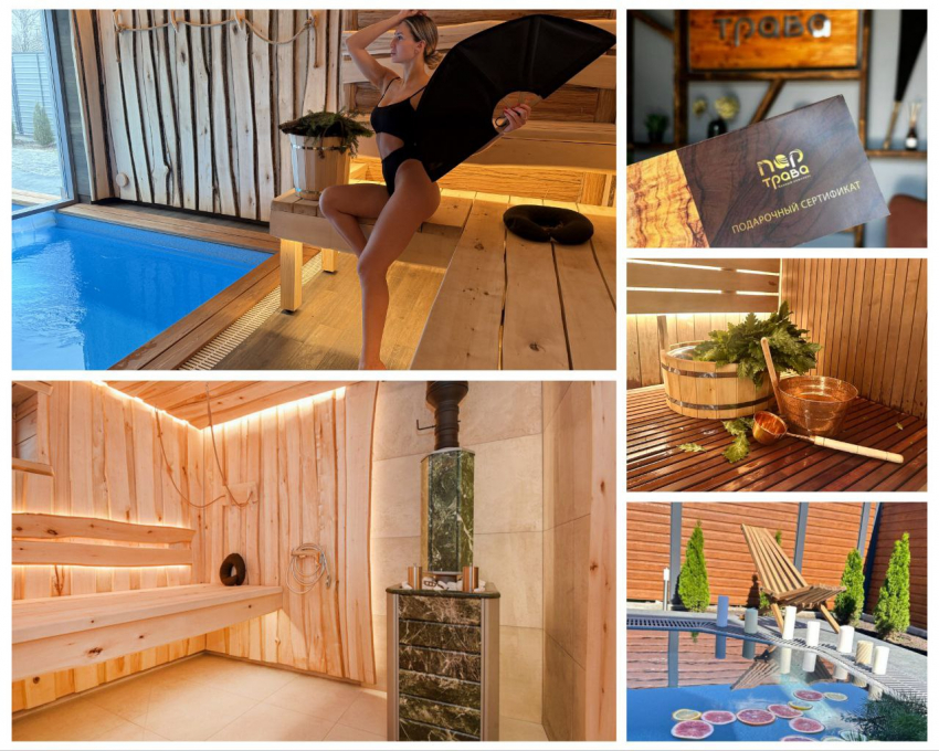 Ваша баня на вечер: три парные и чайная церемония для компании