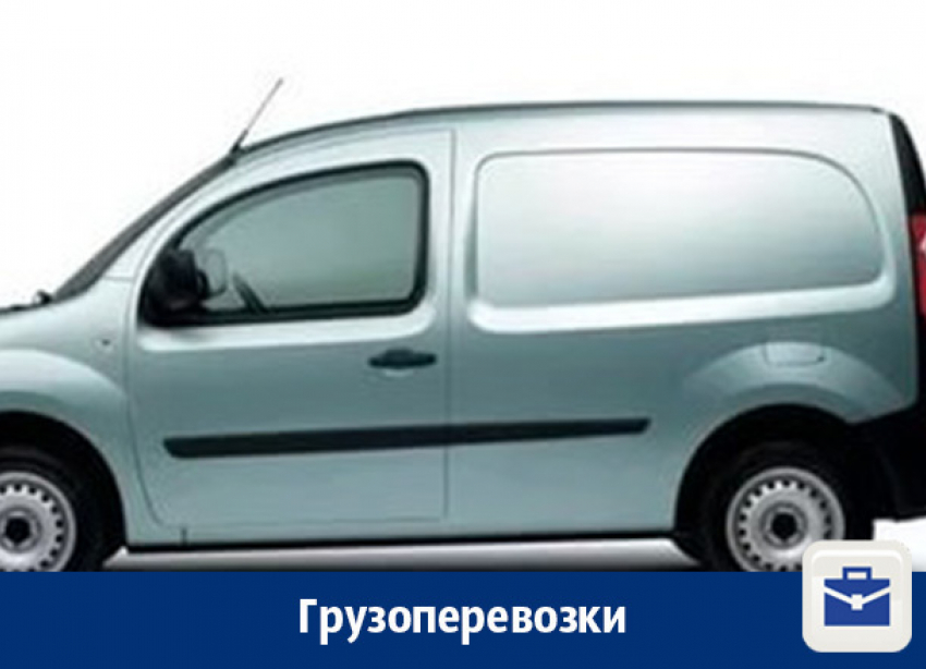 Грузоперевозки «пирожком» в Воронеже
