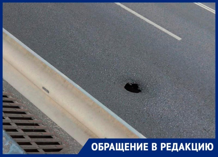 Неизвестная яма угрожает автомобилистам на набережной в Воронеже
