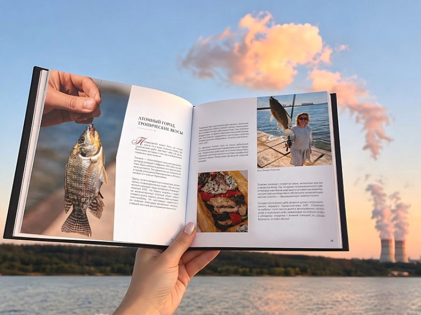 Нововоронежская рыба тилапия попала на страницы гастрономической книги
