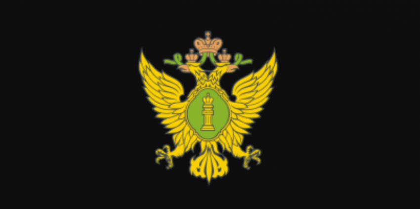Информация о задолженности в режиме онлайн