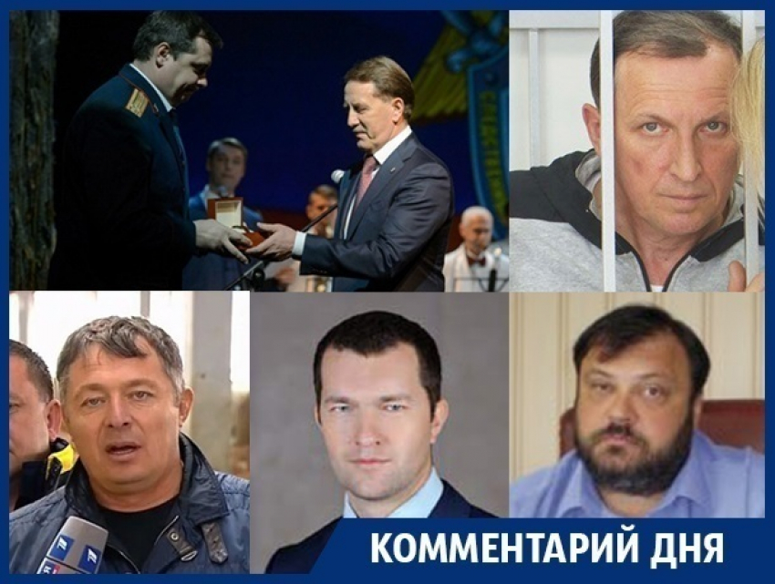 Дело Пономарёва вскрыло коррумпированность воронежской власти под сапогом Гордеева - эксперт