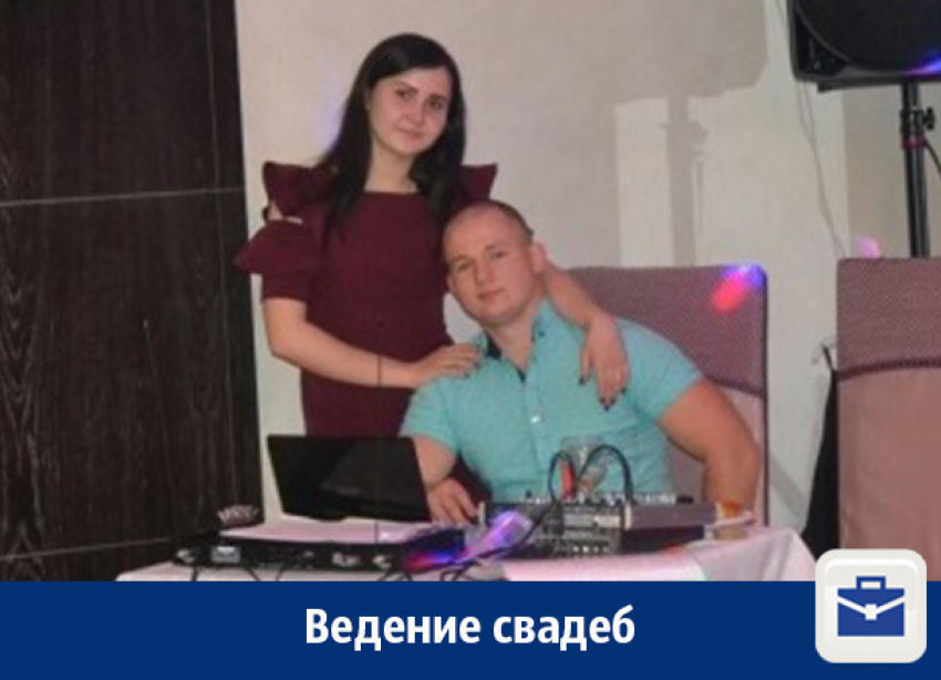 Ведущая и DJ на свадьбу в Воронеже