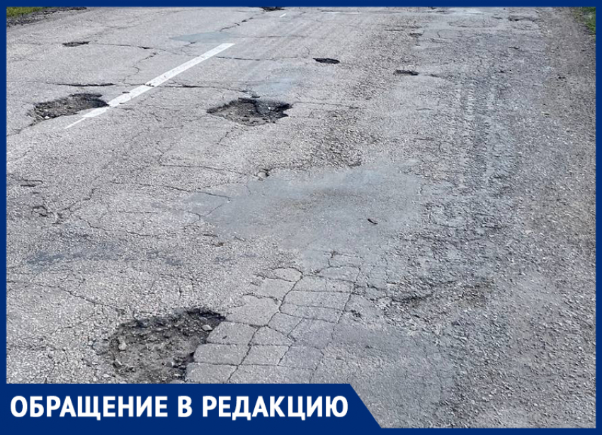 Девятикилометровый треш нашли под Воронежем 