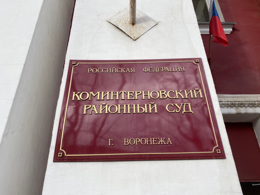  Парень, убивший в студенческом общежитии соседа, просил отпустить его домой в Воронеже