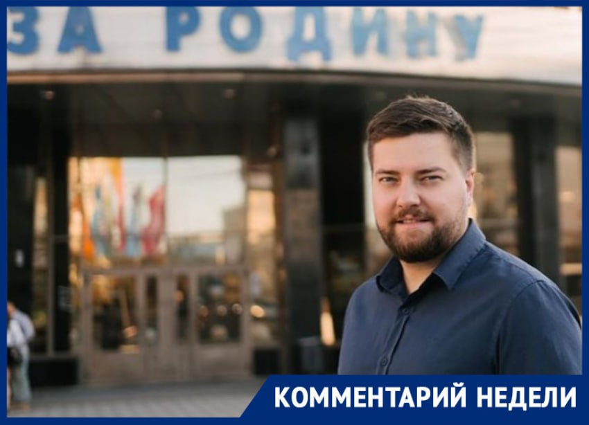 «Получилось, что получилось», – Артем Чекмарев прокомментировал провал «Родины» на воронежских выборах