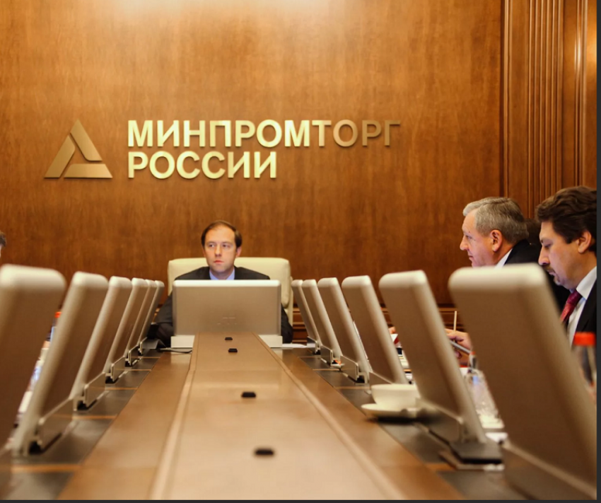 Минпромторг России спросил с мэрии Воронежа за уничтожение ярмарки на Димитрова