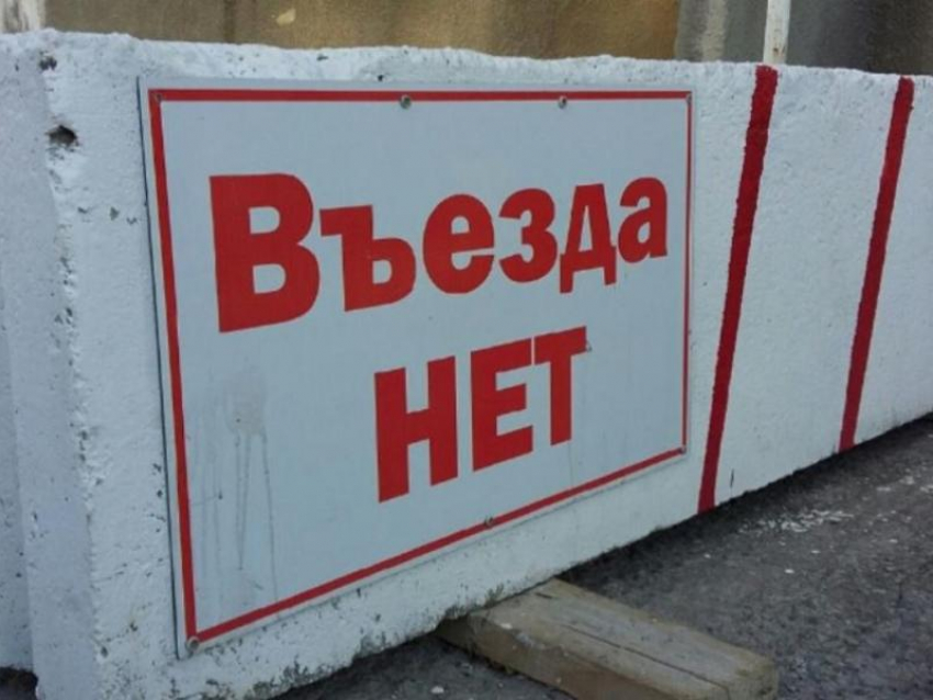 Движение перекроют у оперного театра в Воронеже