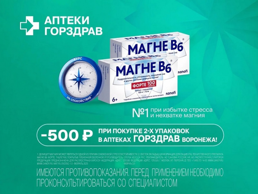 Как сохранить спокойствие на фоне мировой турбулентности