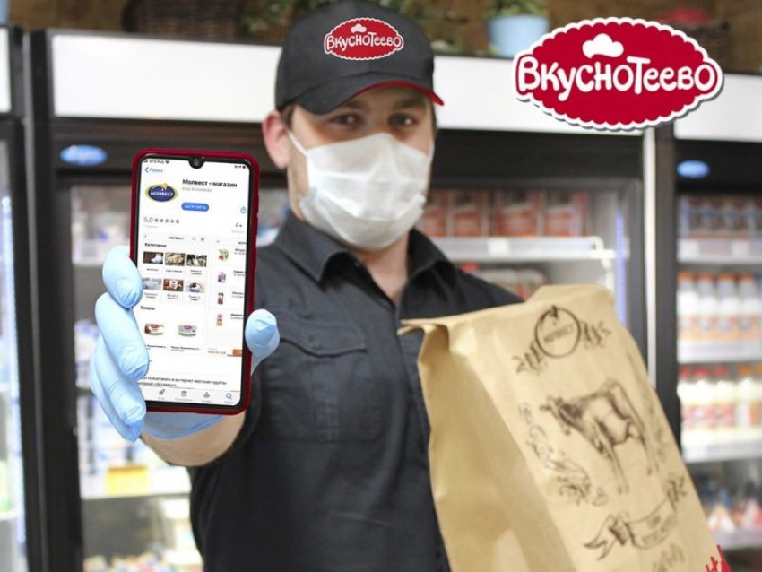 «Молвест» расширил ассортимент для онлайн-заказов с доставкой на дом