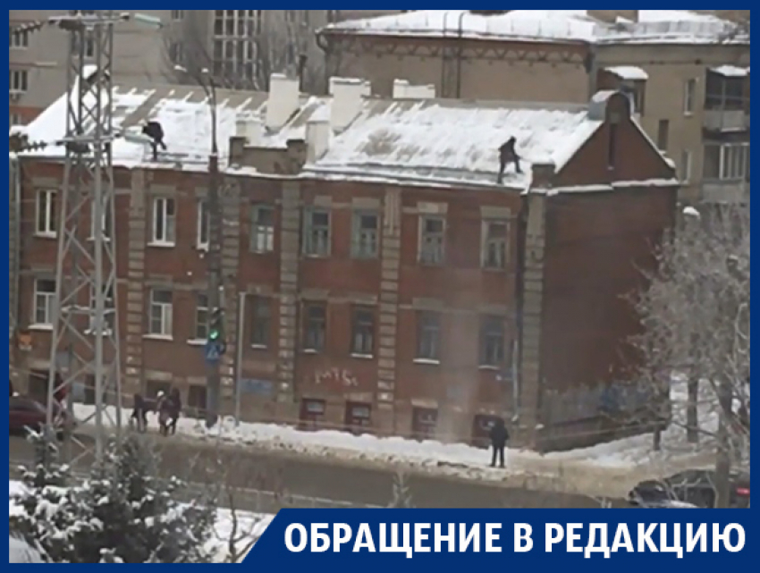 Экстремальная чистка крыши толкнула школьников на дорогу в Воронеже