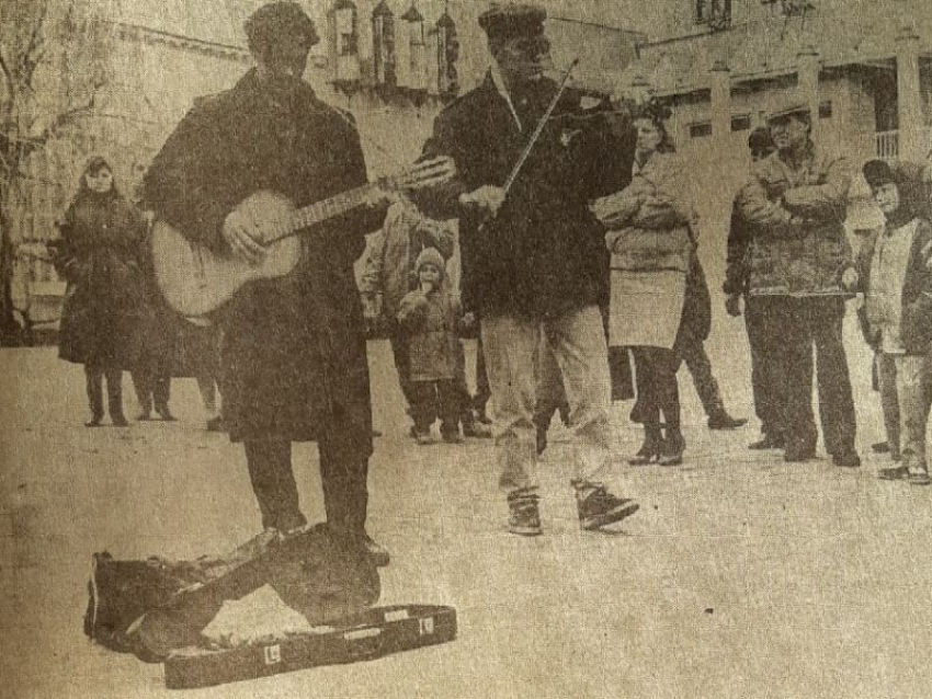 В начале 90-х пресса писала о загадке уличных музыкантов Воронежа