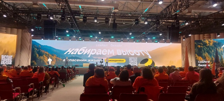К 15-летию «ЛизаАлерт» Билайн подарит оборудование для связи в труднодоступных районах